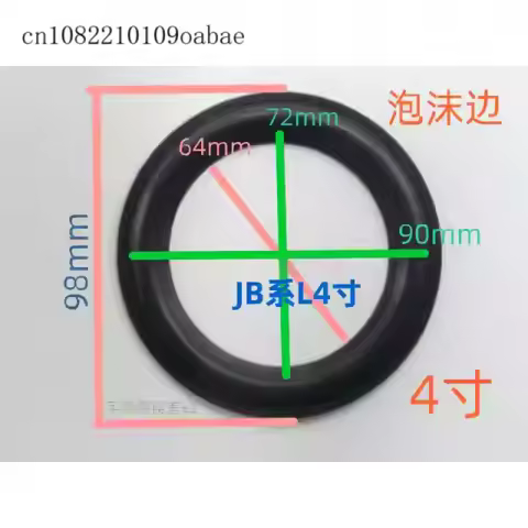 4" Foam Surround For JBL TLX LX Series 0202B 0102B Speaker Repair Edge