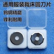 Universal Computer Bed Cutting Tungsten Steel Round Blade Ten Side Knife Wheel Knife Aiko E52 Ten An