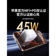 綠聯45W氮化鎵適用蘋果16promax充電器頭iphone15華為三星手機pd超級快充14一套裝雙口充電器插頭usbc多口40W