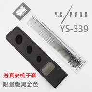 New YS PARK Japan YS-339 Black Gold Limited Edition Hair Cutting Comb for Short Hair