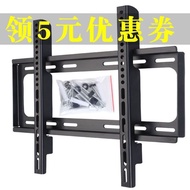 Hanger 14-120 Bracket Thickened Inch Shelf LCD Wall Hanging TV Monitor Universal Wall Hanger TV 0RP7