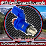 Injector Original Yamaha Grand Filano Hybrid 4-Hole 2018-2024 Feel