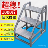 Engineering Ladder Step Ladder Industrial Two Three Widened Step Ladder Ladder Step Climbing Ladder 