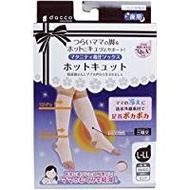 Hot Kyutto 夜用壓力襪 L-LL 粉紅色