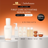 [Gifts Available 3 June - 12 June] Sulwhasoo First Care Activating Serum 90ml - Ginseng Extract, Rad