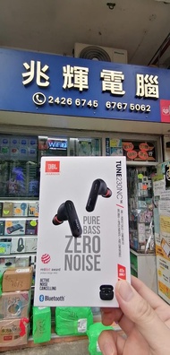 順豐智能櫃/站👉🏻免運費 JBL Tune 230NC TWS   真無線降噪耳機🎶