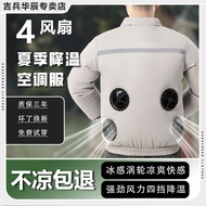 [Cooling Handy Tool] Fan Clothes Electric Jacket Four Fans Air Conditioning Summer Outdoor Construct