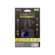Kenko liquid crystal protection glass for KARITES PENTAX K-1 thickness 0.21mm AR coat adoption round edge processing made in Japan KKG-PEK