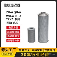 Filter Element TZX2-250 Filter Element Filter 303 5 Pipeline 20 x 10 Oil Filter Element Filter Eleme
