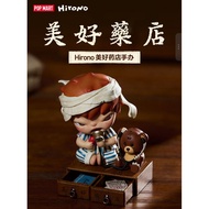 POPMART Hirono Hirono Hirono Pharmacy Figure Ornaments Toy Gifts