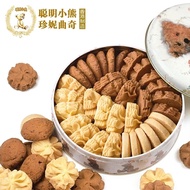 「JaJa‘s Shop」Jenny Cookies Hong Kong 2 Mix/4 Mix Butter Cookies Butter&Coffee Flower Cookies 320g/64