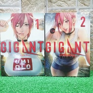 『 PRELOVED 』Comic "GIGANT" Vol.1 & 2 (Seven Seas) By Oku Hiroya Comic Manga English Language Creator