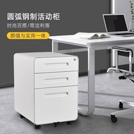 鋼製活動櫃矮櫃桌下櫃移動文件櫃小櫃床頭櫃儲物櫃收納櫃可移動