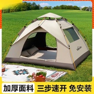Wild Camping Factory Thickened 3-4 Family Overnight Tent Outdoor Automatic Camping Sheet Double-Laye