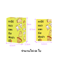 บอร์ดเกมส์Taco Cat Goat Cheese Pizza Card Game แพะเกมกระดานพิซซ่าบอร์ดเกม（เวอร์ชันไทย）สินค้าพร้อมส่ง