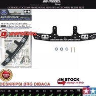 TAMIYA 95257 CARBON WIDE REAR STAY 3MMhg (2024)