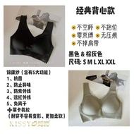 kissy RW背心款  kissy bra