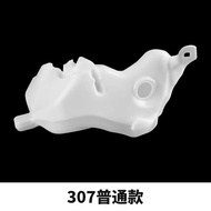 6431C1 for Peugeot 307 Windshield Cleaner Cleaning Water Tank Storage Tank (04/01-12/06)