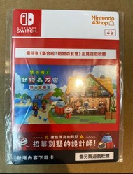 全新 switch遊戲 集合啦！動物森友會 擴充包 DLC 快樂家樂園 動森 動物之森 animal crossing