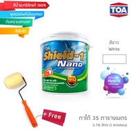 สีทาบ้าน สีอะคริลิค สีน้ำ สำหรับทาภายใน ชนิดด้าน TOA Shield-1 Nano E100 - สีขาว (1 กล.)(3.785 ลิตร)0