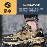 Steel Toe Shoes Kick Not Bad Labor Protection Shoes Safety Shoes Hiking Shoes Construction Site Shoes Anti-smashing Shoes Trendy Shoes Safety Shoes Steel Toe
