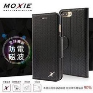 【現貨】Moxie X-Shell iPhone 7 Plus / iPhone 8 Plus 5.5吋 防電磁波 編織紋真皮手機皮套 側掀皮套 側翻皮套【現貨】