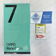 ⭐全新行貨 OPPO Reno 7 Pro 5G 12+256GB 粉藍色 #0001