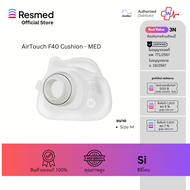 AirFit F40 Cushion M Quiet