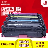 Jualan Terus Katrij Toner Canon CRG316 416 8050C 80 Series 5050N 8230 8030 Toner Cartridge