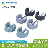 Ready Stock Straight Shipping Walker Plastic Accessories C-Shaped Pin Bath Chair Accessories 22 Tube