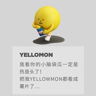 SML Sticky Monster Lab Milk Shake Series โมเดลของเล่นแฟชั่น