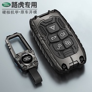Huangyuan Road Hua Key cover Metal key case Land Rover  Range Rover Evoque Alloy key case Keychain p