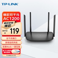 TP-LINK双千兆路由器 易展mesh分布式 AC1200无线家用穿墙 5G双频 WDR5620千兆易展版 配千兆网线 IPv6