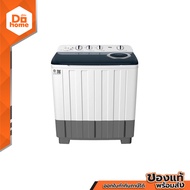 TCL เครื่องซักผ้า 2 ถัง 8 กก. รุ่น WT089FTTG สีขาว [ไม่รวมติดตั้ง] |MC|