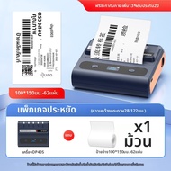 DTPrinter | เครื่องพิมพ์ฉลากขนาดกว้างสำหรับการพิมพ์บาร์โค้ดและ QR Code