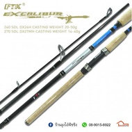 [สุดปัง]  FTK Excalibur     KM4.25089⚡สินค้ามาใหม่⚡