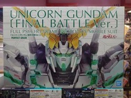 ［現貨］PG 1/60 RX-0 UNICORN GUNDAM [FINAL BATTLE Ver.]