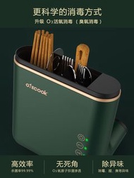 壹烹筷子消毒機家用智能非紫外線全自動烘乾餐具刀盒刀架殺菌小型