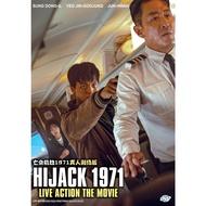 Korean Movie DVD Hijack 1971 ( 2024 Film , 亡命机劫1971 )