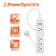 群加PowerSync 1開4插延長線(加大距離)1.2M PWS-EEA1412