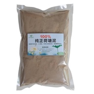 【In stock】Natural Pond Mud 15.00kg Large Bag Hydroponic Plant General-Purpose Silt Water Lily Bowl L
