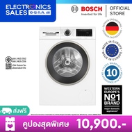 Bosch เครื่องซักผ้าฝาหน้า 9 กก. ซีรีส์ 6 รุ่น WGA244A0TH WGA244A0TH One