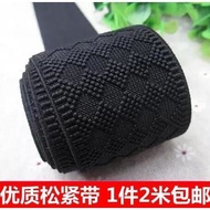 Black Elastic Band Webbing Jacquard Elastic Band Elastic Band Pants Belt Elastic Band Width 4 5 6cm