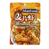 Masfood/Crispy Prawn Cereal 80gram Masfood instant Crispy Prawn/ With Cereal Fried Shrimp Seasoning/