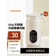 Joyoung Wall-breaking Maker Soy Milk Maker Household Small Automatic Smart Mini Cooking Maker Offici