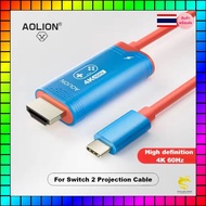 Aolion สาย HDMI ใช้แทน DOCK สำหรับ Nintendo Switch 2 (รุ่นปี 2025) AL-NS216