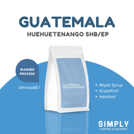 กาแฟกัวเตมาลา Guatemala - Washed Process (Premium Grade) อาราบิก้า 100% Simply Coffee Roasters