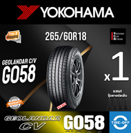 Yokohama 265/60R18 GEOLANDAR CV G058 ยางใหม่ ผลิตปี2024 ราคาต่อ1เส้น สินค้ามีรับประกันจากโรงงาน แถมจ