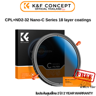 K&F C-series 2in1 Filter CPL+ND2-32 [18 layer coatings]