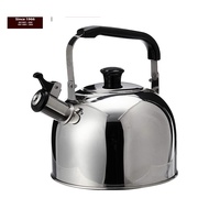 Zebra Stainless Steel Whistling Kettle Pot Smart